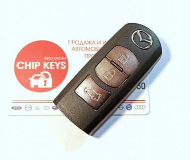 Ключ зажигания Mazda CX-5 / CX-9 / TKY6-67-5DY