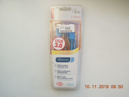 Кабель USB 3.0 новый 1,8м