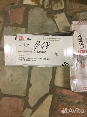 Шкворень для Volvo d48/d50