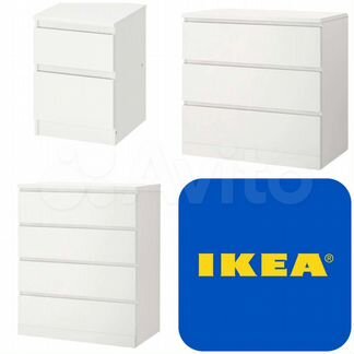 Комоды IKEA мальм