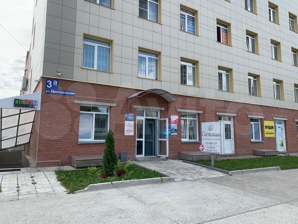 ул центральная 3. улица центральная 3 а в краснообске новосибирской области. , 3а. центральная 3а. краснообск центральная 3а.