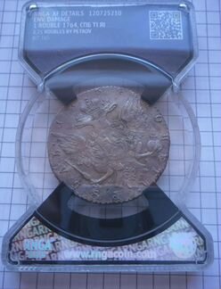 1 рубль-1764 года-спб-тi-яi-Екатерина-2.В слабе.XF