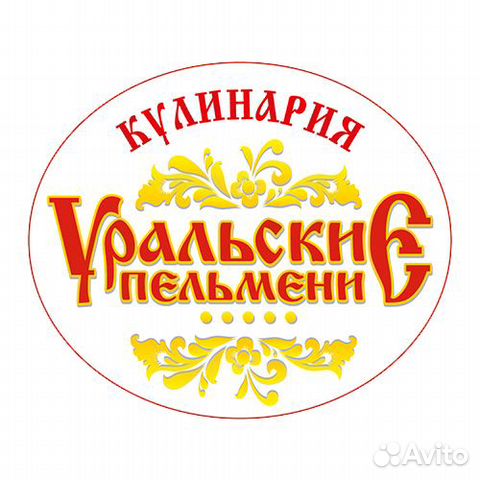 Кондитер универсал. Eженедельные выплаты