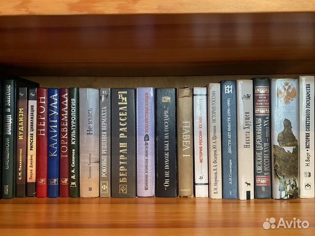 Никита Хрущев. Воспоминания