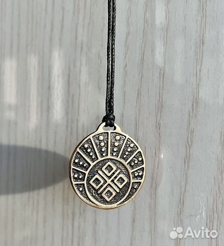 Кулон оберег Аркаим