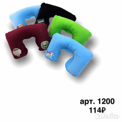 Подушка надувная для путешествий