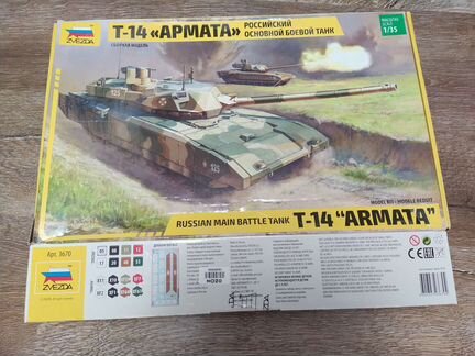 Модель танка