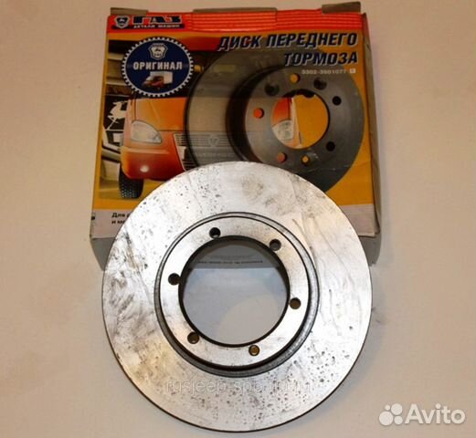 Передние тормозные диски газель