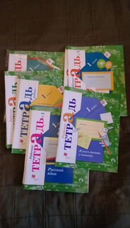 Комплект рабочих тетрадей для 1 класса фгос