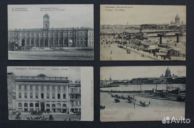 Дореволюционные Открытки Санкт-Петербург Виды