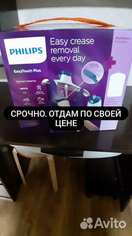 Парогенератор philips новый 1600Вт