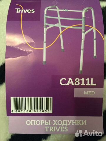 Ходунки для взрослых