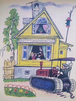 Иван Демьянов Ребятишкина книжка