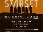 Билет на концерт Starset объявление продам