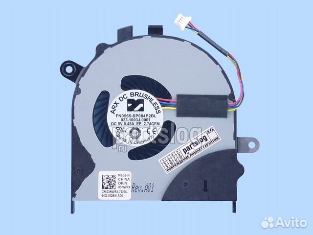 Вентилятор для Dell 13-7000 Series 4-pin