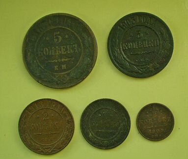 Монеты медь царской России 5 шт. оригиналы