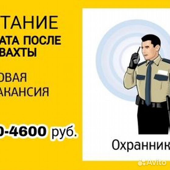 Обязанности сотрудника уис. Порядок выплаты социальных пособий. Выплаты на опекаемого ребенка приемной семье. Охрана выплата. Работа в охране.