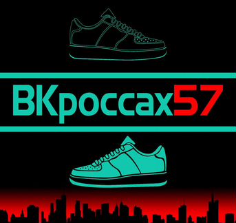 Продавец консультант обуви