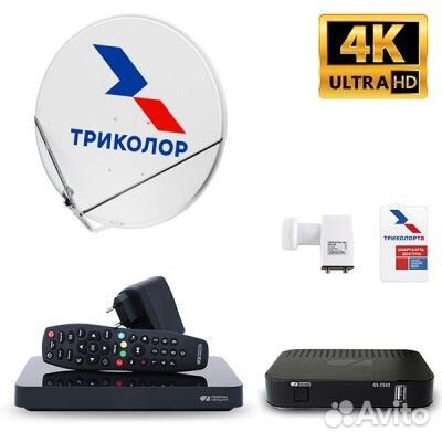 Триколор DVB-T2 Установка обслуживание