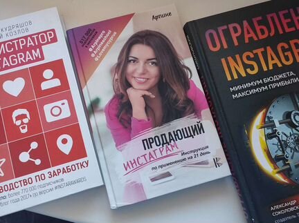 Книги продажа или обмен