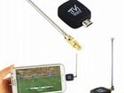 USB DVB-T Цифровая антенна Мобильный тв-тюнер объявление продам