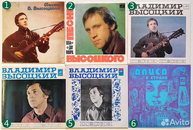 6 миньонов Владимир Высоцкий