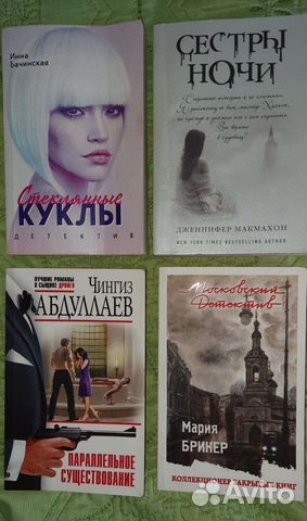 Книги