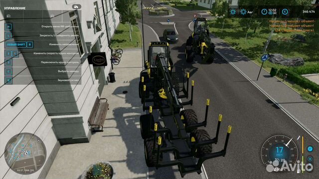 Farming simulator 22