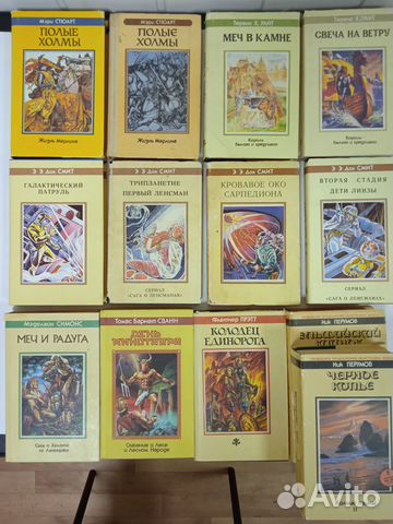 Фантастика Северо-Запад Мир Приключений