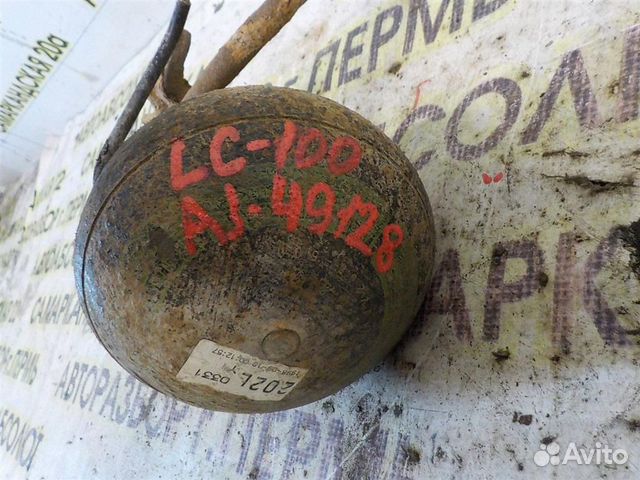 Буль передний Toyota Land Cruiser 100 1998-2007