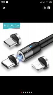 Новый магнитный кабель type С USB iPhone 1 м
