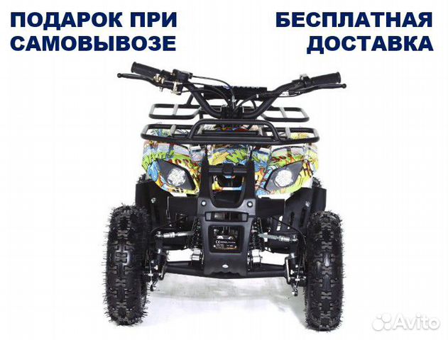 Детский квадроцикл motax grizlik Х16 ES BW