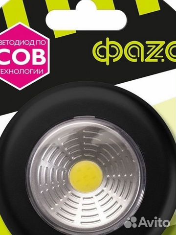 Фонарь пушлайт, 57679