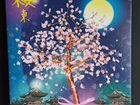 Бисерное дерево Сакура объявление продам