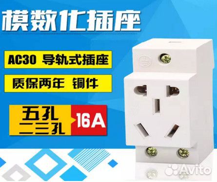 Переходник для китайской вилки 16 А