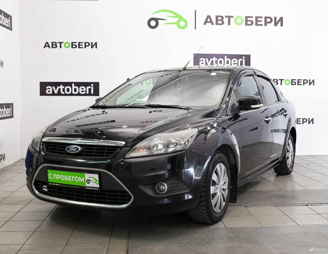 Форд фокус ульяновск авито. Форд фокус 2011 белый. Литьё форд фокус 3 серо голубой. Форд фокус ульяновск авито. Форд фокус 2013 в чите.