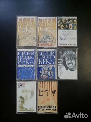 Аудиокассеты с записью. Лицензионные