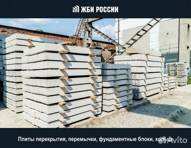 Газоблок U-образный. Оптом от 30м3