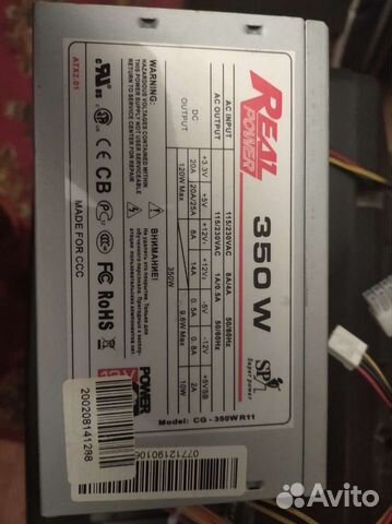 Блок питания