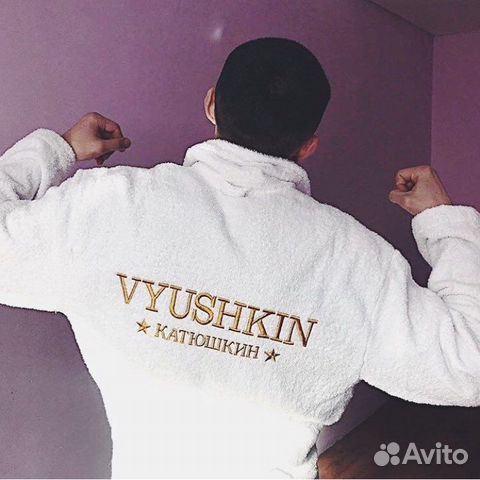 Именной халат с вышивкой мужской в подарок