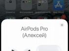 Продам AirPods Pro объявление продам