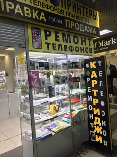 Ремонт телефонов, планшетов