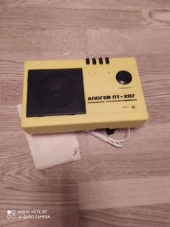 Радиоприемник