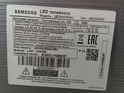 Телевизор samsung smart tv 32 дюйма на запчасти