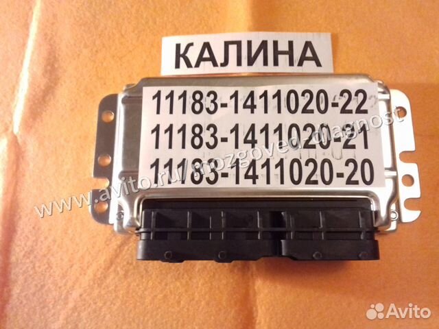 Гранта заливает эбу