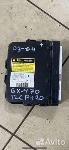 Блок ABS Lexus 470 8954060300