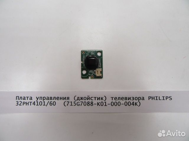 Плата управления (джойстик) телевизора philips 32P