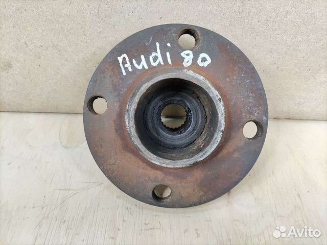 Ступица передняя Ауди 80