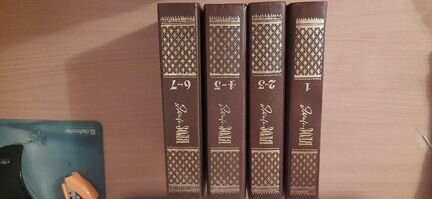 Книги Эмиль Золя