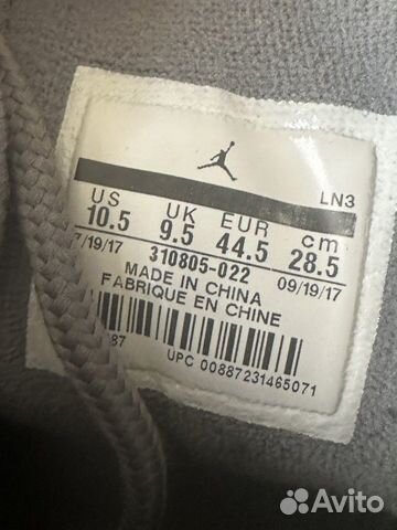 Air Jordan 10 cool grey